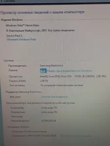 Ноутбук Samsung R510