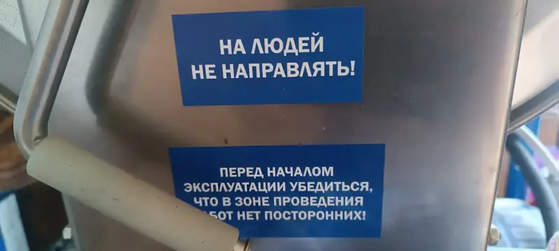 Высоконапорный водоструйный аппарат Посейдон ВНА-120-50
