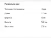 Письменный стол