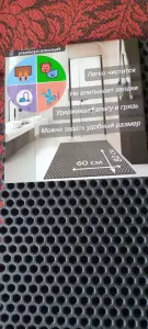 Коврик универсальный новый, 60х80 см
