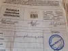 Велогибрид
