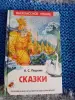 Книги для вне классного чтения