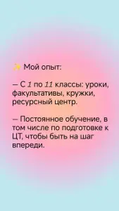 Репетитор по английскому языку