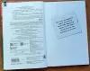 Дневник Стива, застрявшего в Minecraft. Книга 1