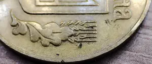 25 копеек 1992 Украина. Засор штемпеля аверса