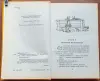 Екатерина Вильмонт - Фальшивый папа