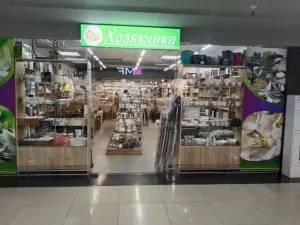 Магазин кухонной посуды Хозяюшка