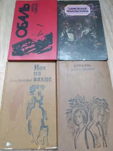 Книги на белорусском языке. Цена за одну!