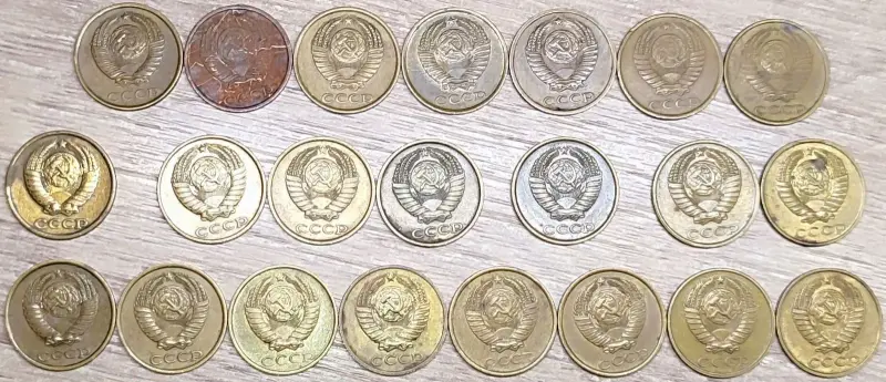 2 копейки 1968-1991 СССР
