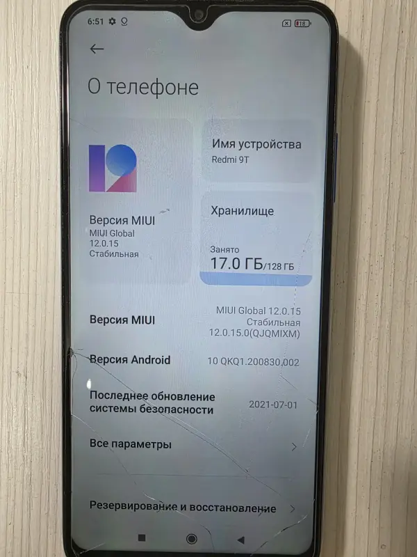 Телефон redmi 9T (128 GB)