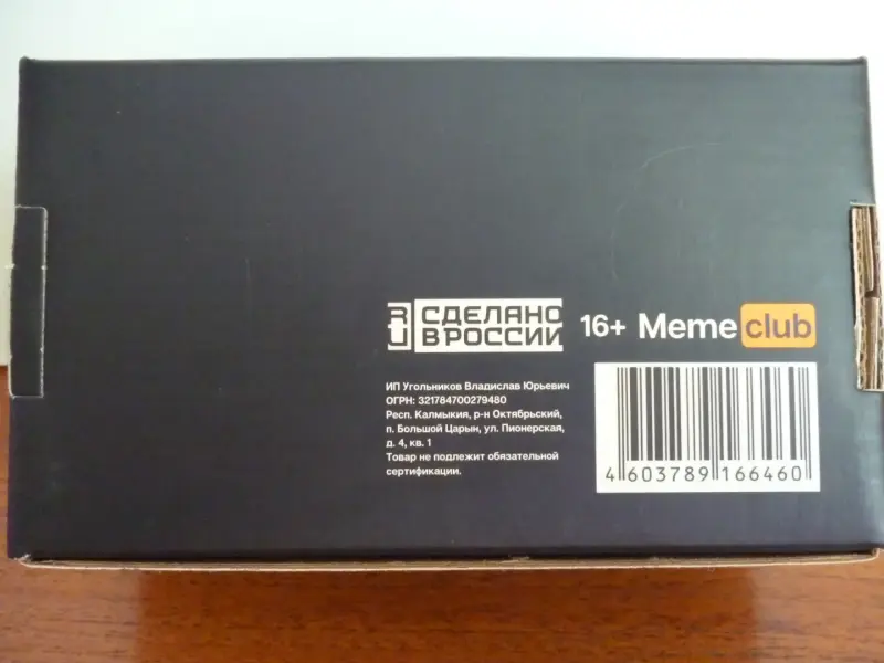 Оригинальная настольная игра  Meme club
