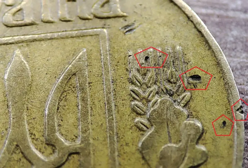 25 копеек 1992 Украина. Засор штемпеля аверса