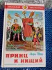 Книги для вне классного чтения