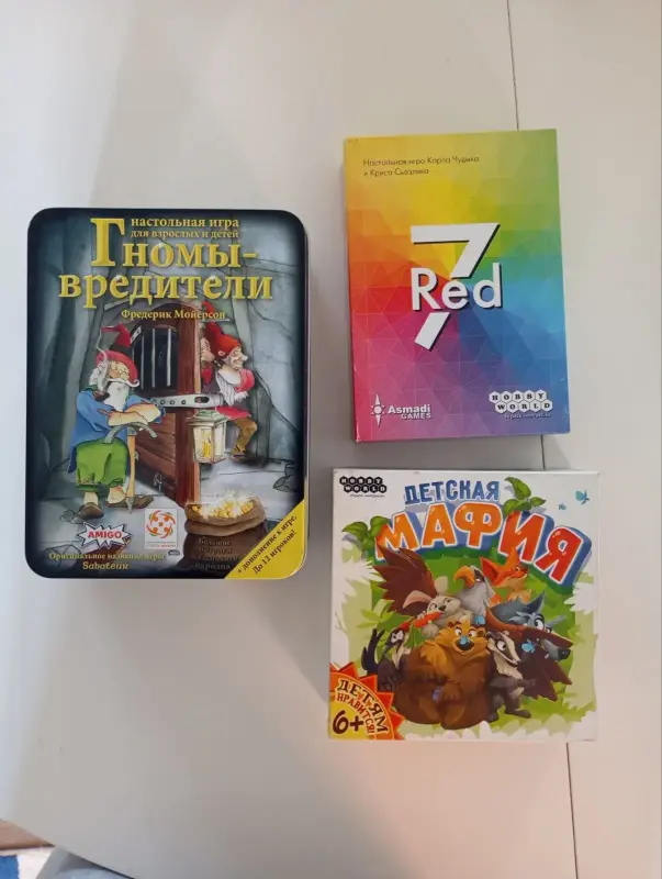Настольные игры