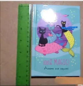 Анкета для друзей