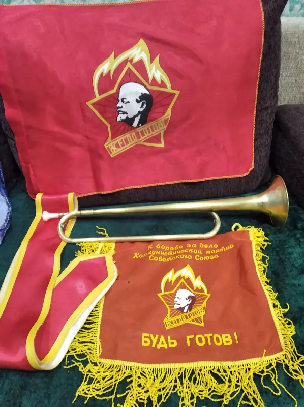 Горн пионерский СССР вымпел флаг
