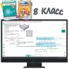 ONLINE репетитор по математике 5-9 класс