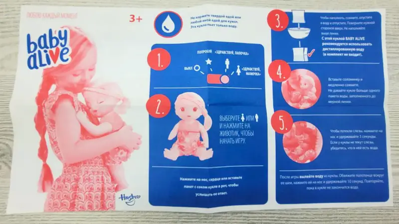 Baby Alive 'Малышка у врача', Hasbro кукла