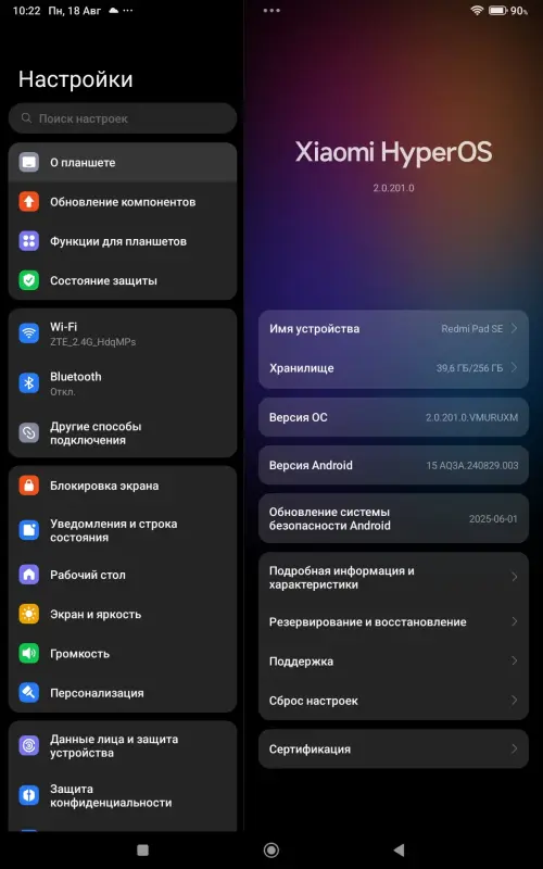 Xiaomi Redmi Pad SE 8+8/256 gb