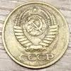 1 копейка 1983 СССР Короткие ости с браком