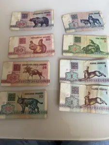 Старые деньги