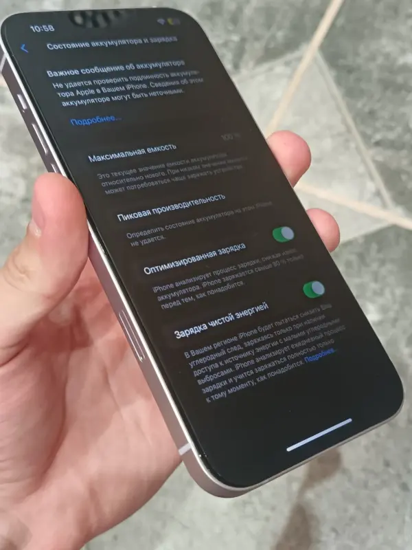 IPhone 14 plus