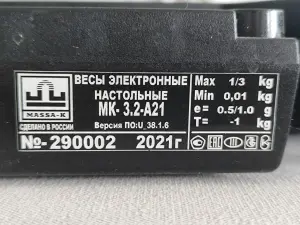 Весы MK 3,2 A21 электронные настольные