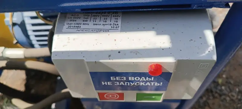 Высоконапорный водоструйный аппарат Посейдон ВНА-120-50