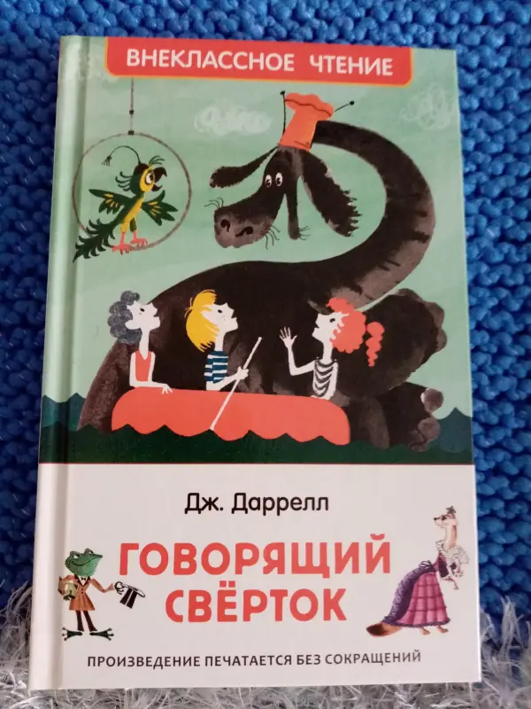Книги для вне классного чтения