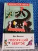 Книги для вне классного чтения