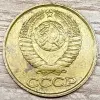 1 копейка 1989 СССР Непрочекан реверса