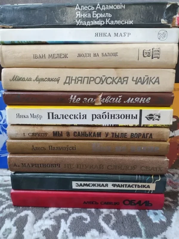 Книги на белорусском языке. цена за штуку.