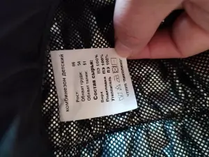 Зимний детский комбинезон Пиколино