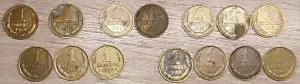 1 копейка 1969-1991 СССР