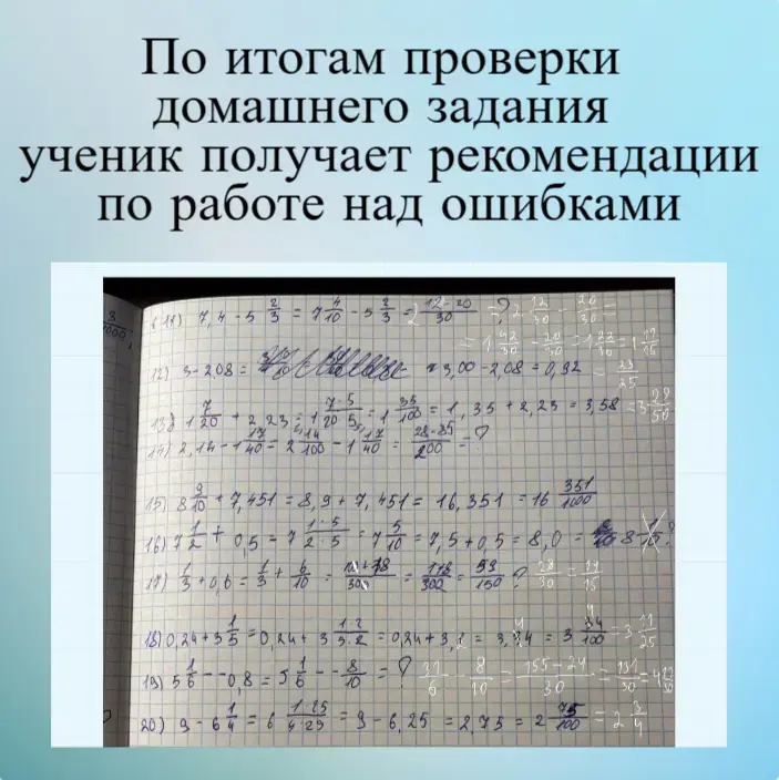 Репетитор по математике ЦЭ/ЦТ