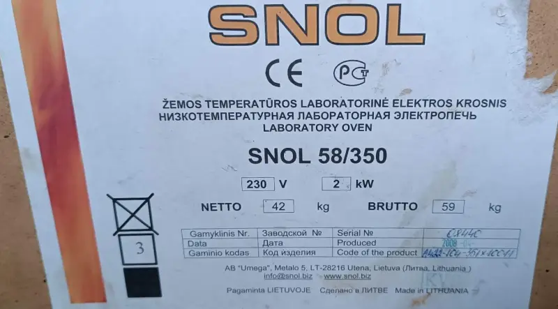 Сушильный шкаф SNOL 58/350 универсальный, высокой точности, с принудительной конвекцией. Литва.
