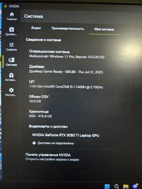 Ноутбук Acer