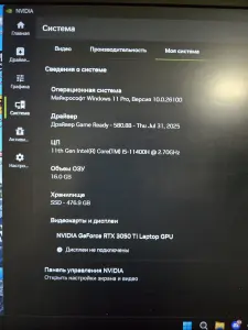 Ноутбук Acer