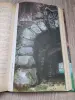 Книга на белорусском