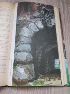 Книга на белорусском