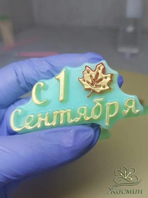 Подарочный набор мыла