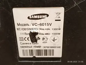 Пылесос Samsung VC6015V. Мощность 1500 вт.
