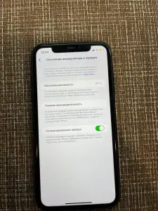 iPhone 11
