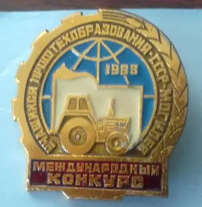 значки за учёбу