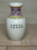 Вазочки