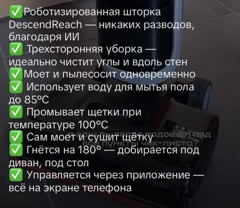 Вертикальный пылесос с влажной уборкой Dreame H40 Ultra