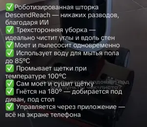 Вертикальный пылесос с влажной уборкой Dreame H40 Ultra