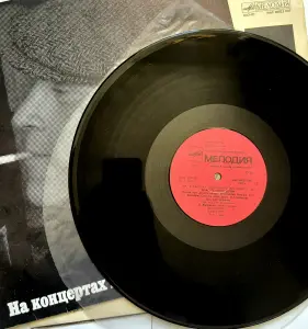 Пластинки Владимира Высоцкого 2 шт
