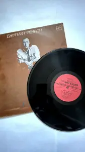 Пластинка Джулиана Леннона
