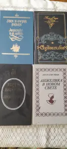 Книги Анжелика